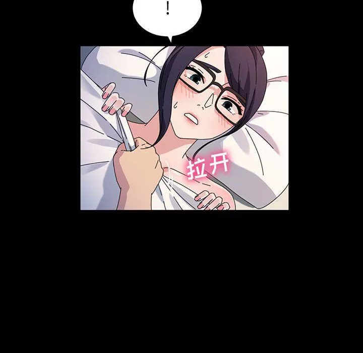 神級模特第41話