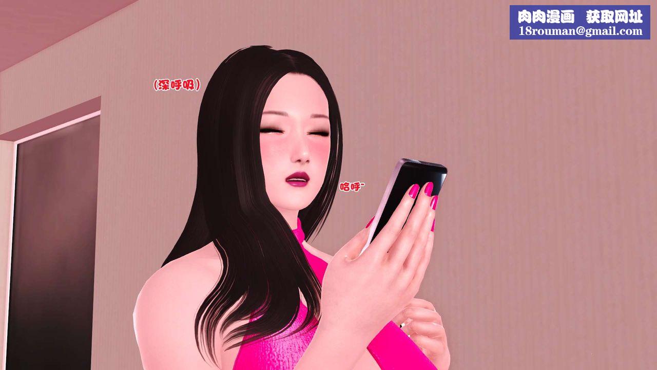 [3D]妓母第02话
