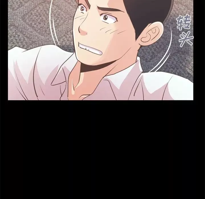 不該有的愛情第21话