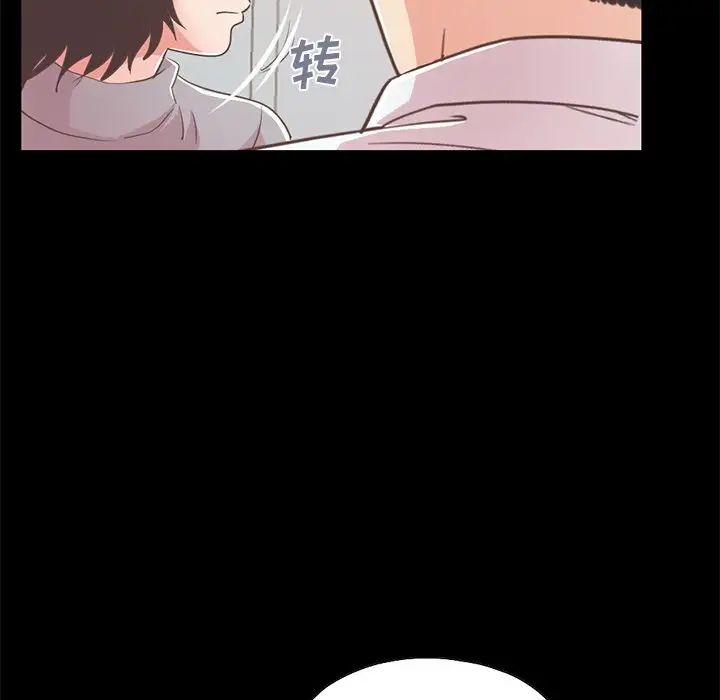 不该有的爱情第21话