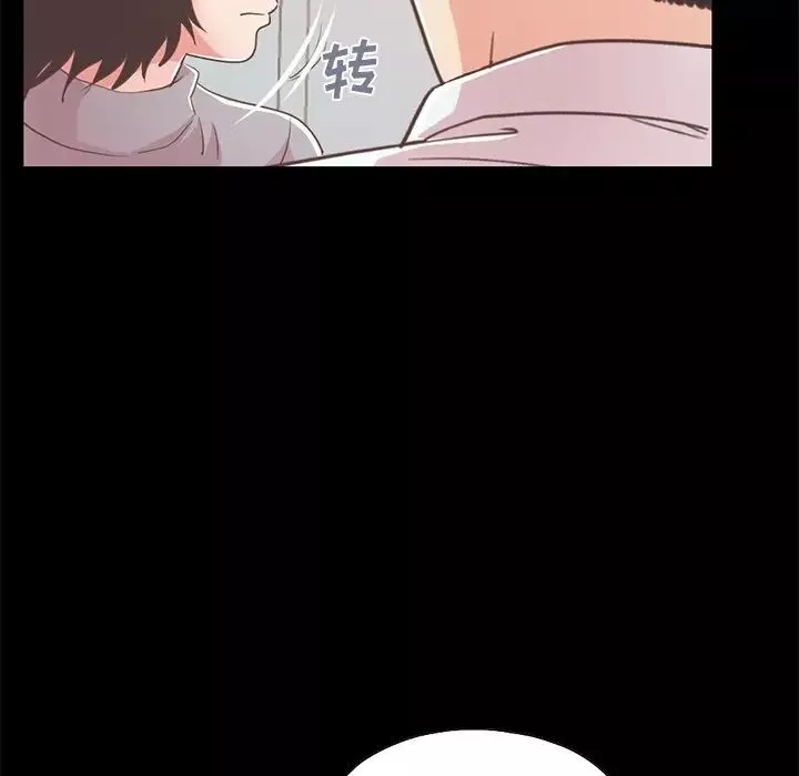 不該有的愛情第21话