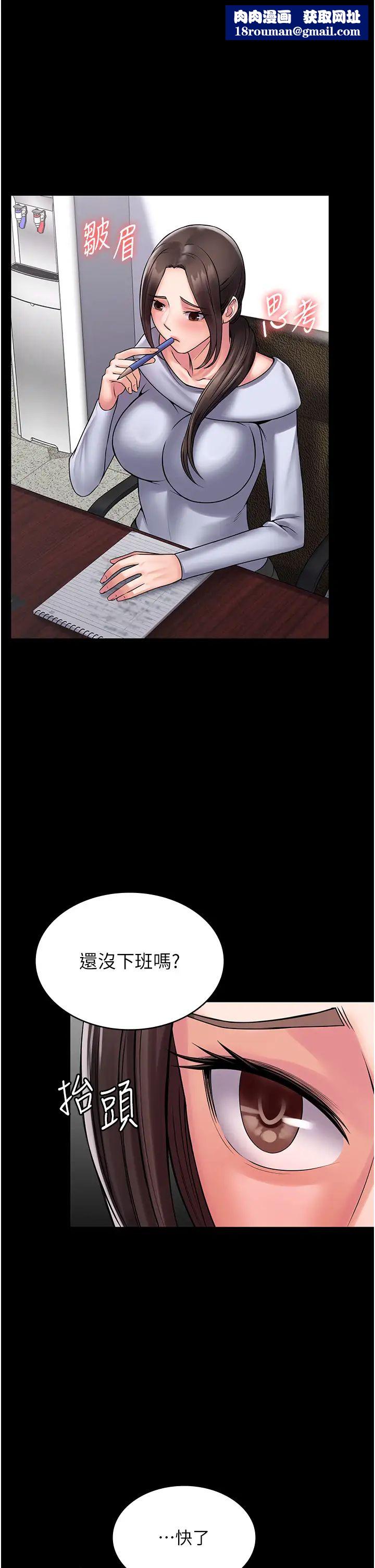 PUA完全攻略第60話最終話-逆轉人生的厲害神器!