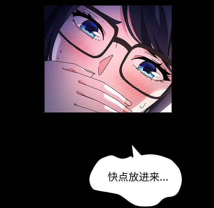 神级模特第41话