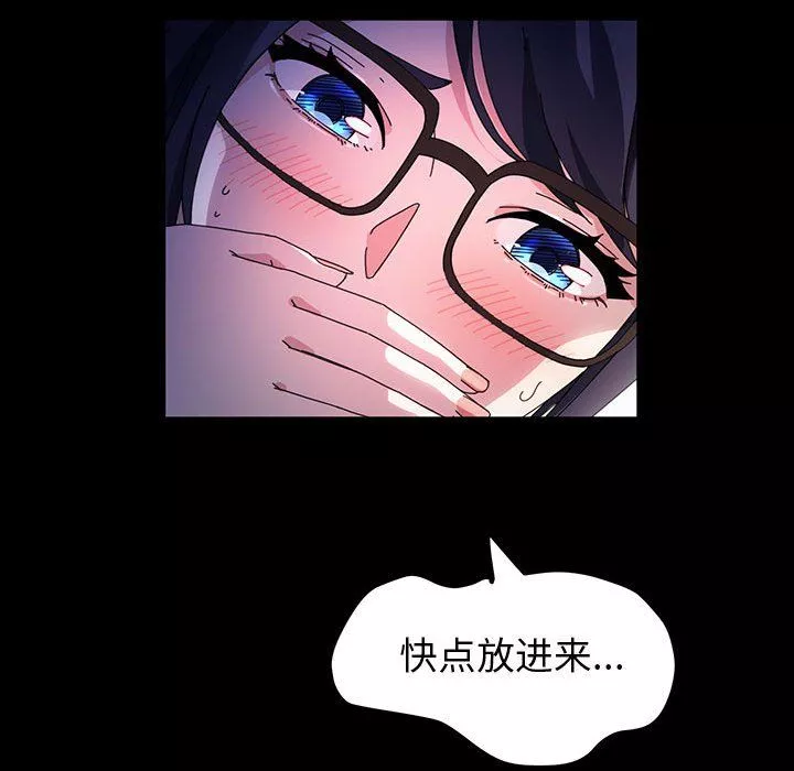 神級模特第41話