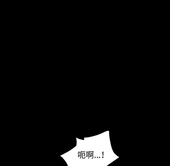 神級模特第42話