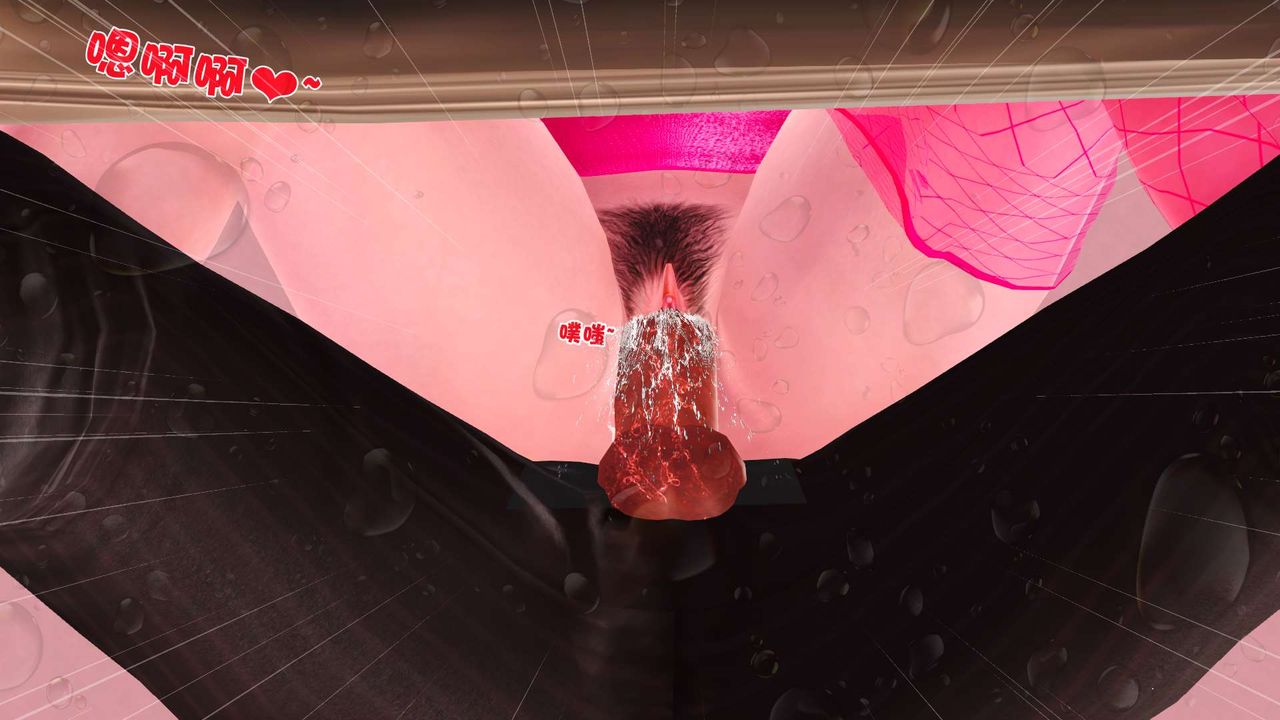 [3D]妓母第02话