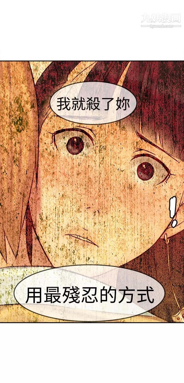 望月仙女傳說第13話