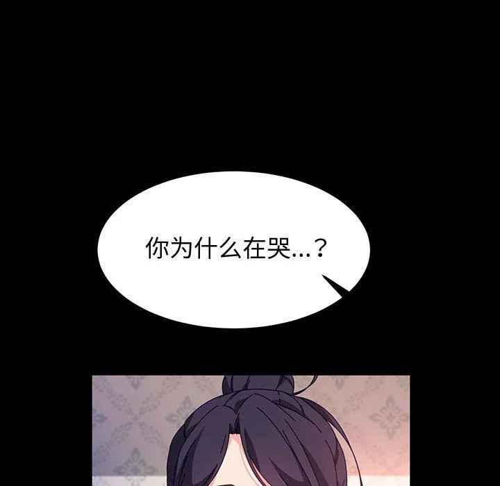 神級模特第42話