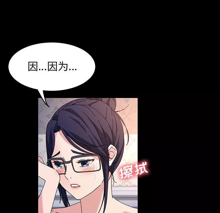 神級模特第42話