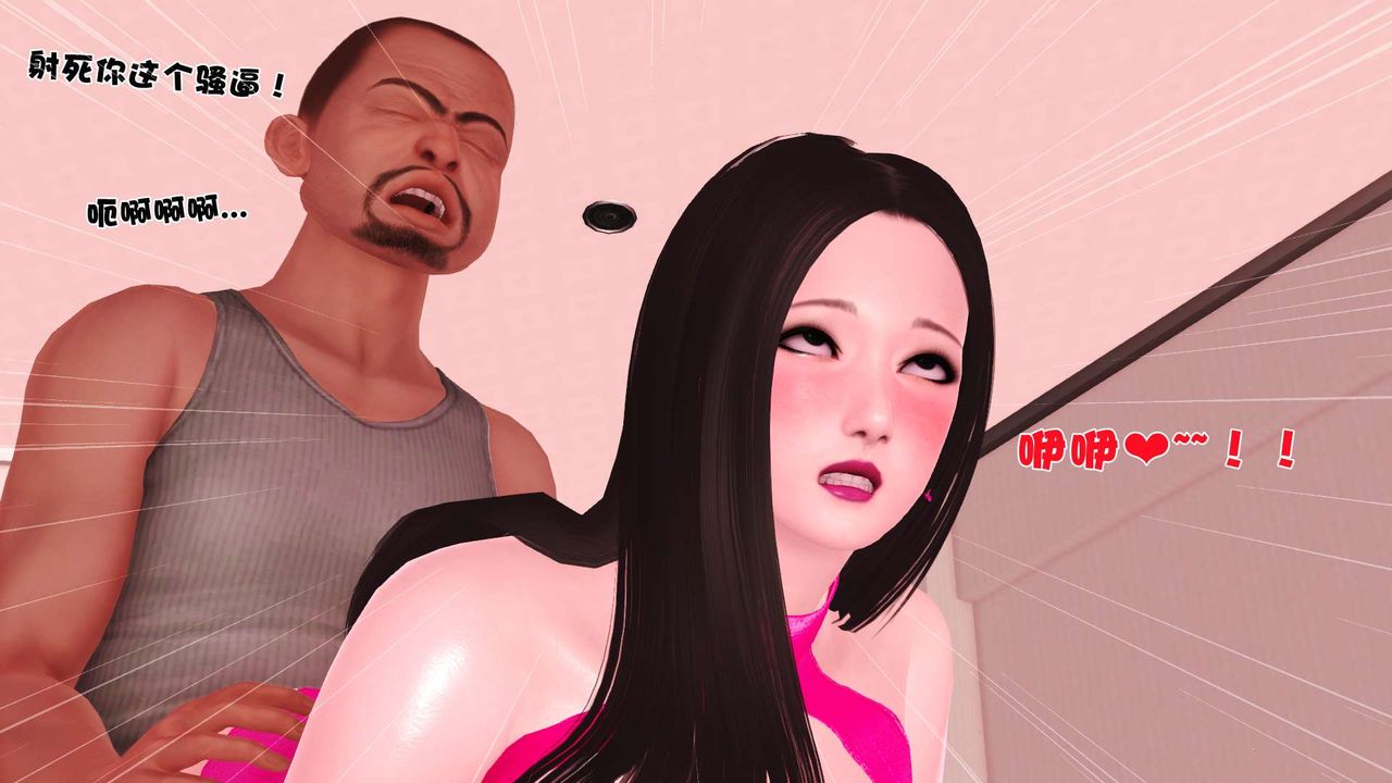 [3D]妓母第02话