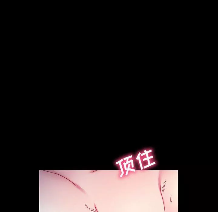 神級模特第42話