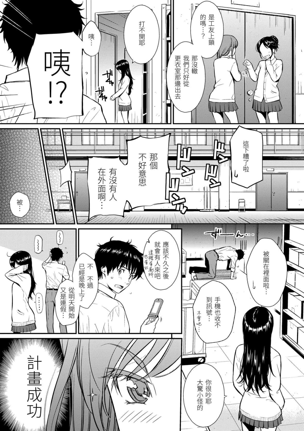 [ホムンクルス]レンアイサンプル恋爱样本[无修化][ホムンクルス]レンアイサンプル恋爱样本[无修化]