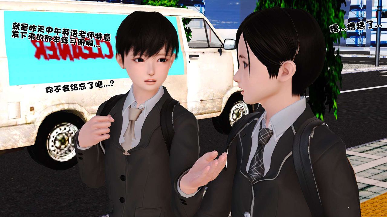 [3D]妓母第03话