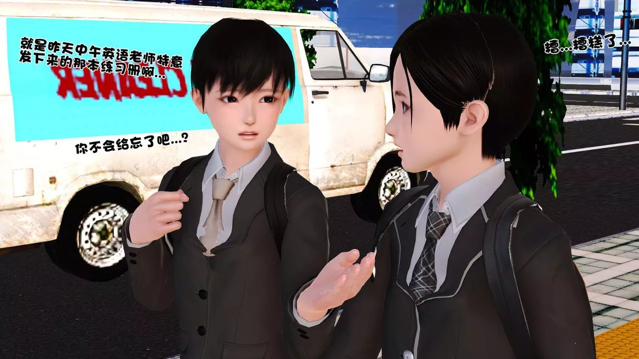 [3D]妓母第03話