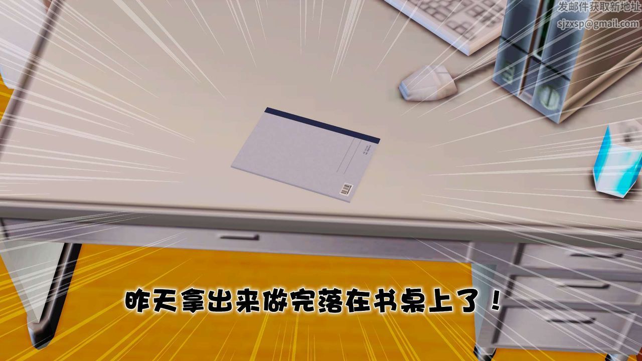 [3D]妓母第03话