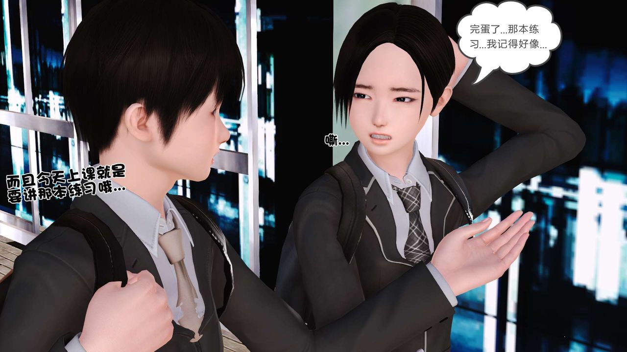 [3D]妓母第03话