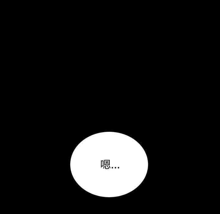 神級模特第42話