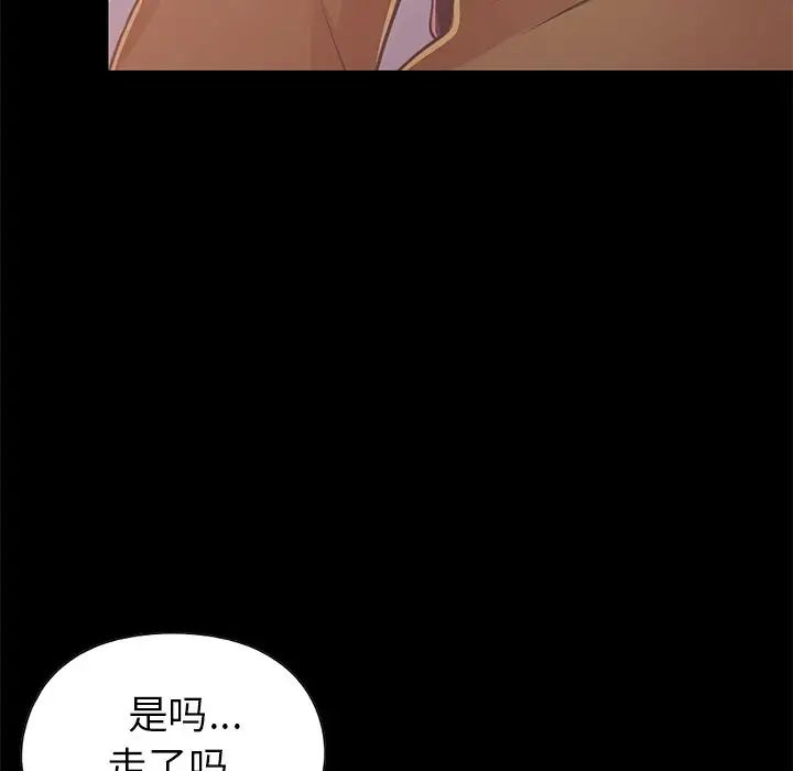 不该有的爱情第22话