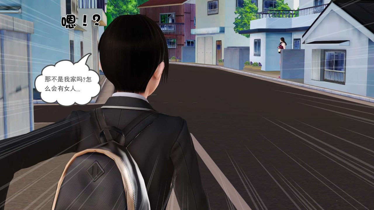 [3D]妓母第03话