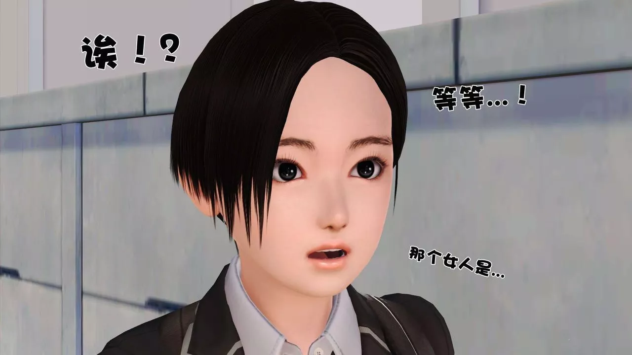 [3D]妓母第03話