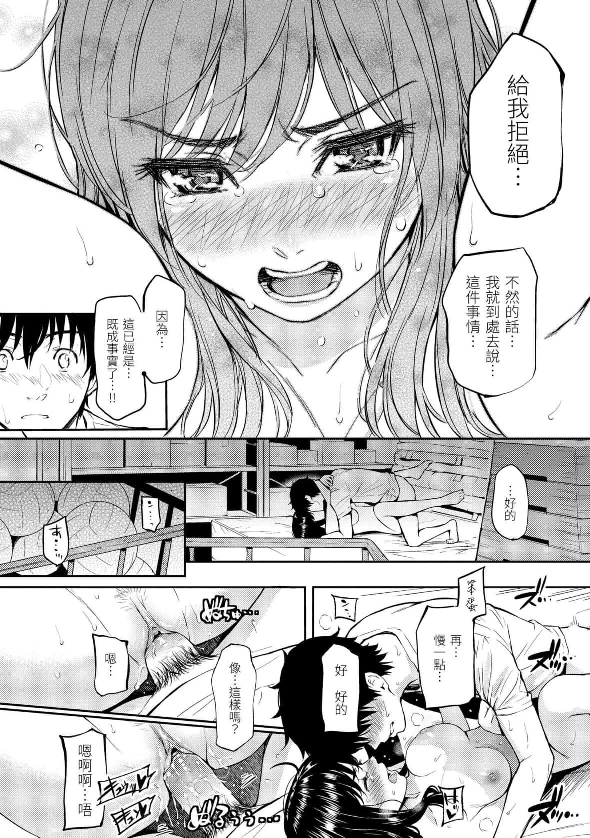 [ホムンクルス]レンアイサンプル恋爱样本[无修化][ホムンクルス]レンアイサンプル恋爱样本[无修化]