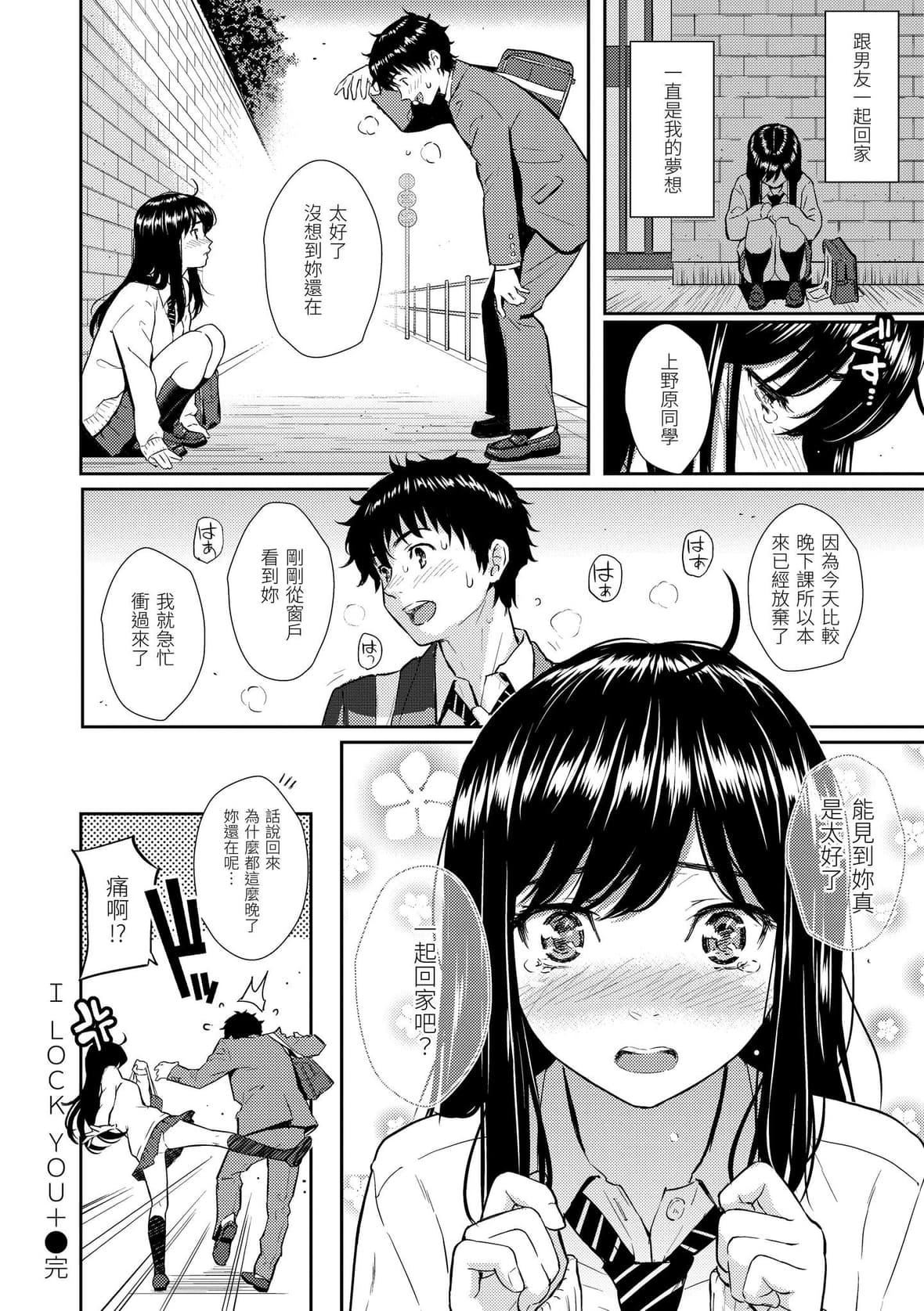 [ホムンクルス]レンアイサンプル恋爱样本[无修化][ホムンクルス]レンアイサンプル恋爱样本[无修化]