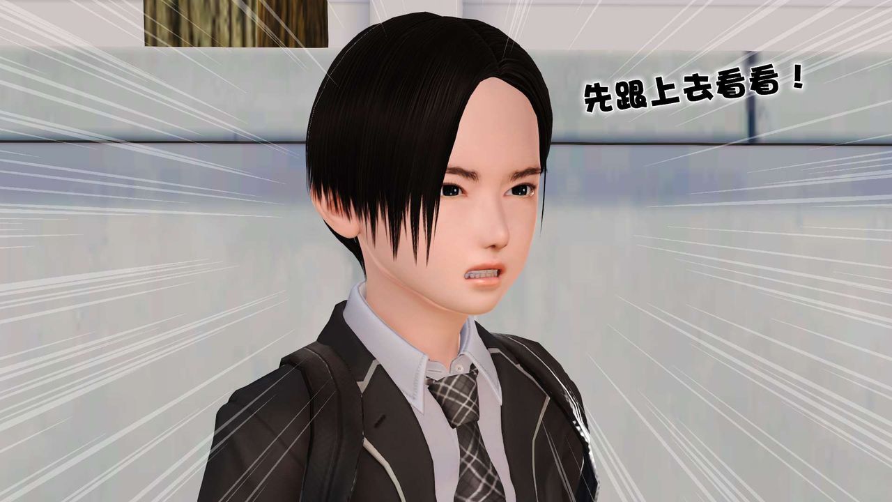 [3D]妓母第03话