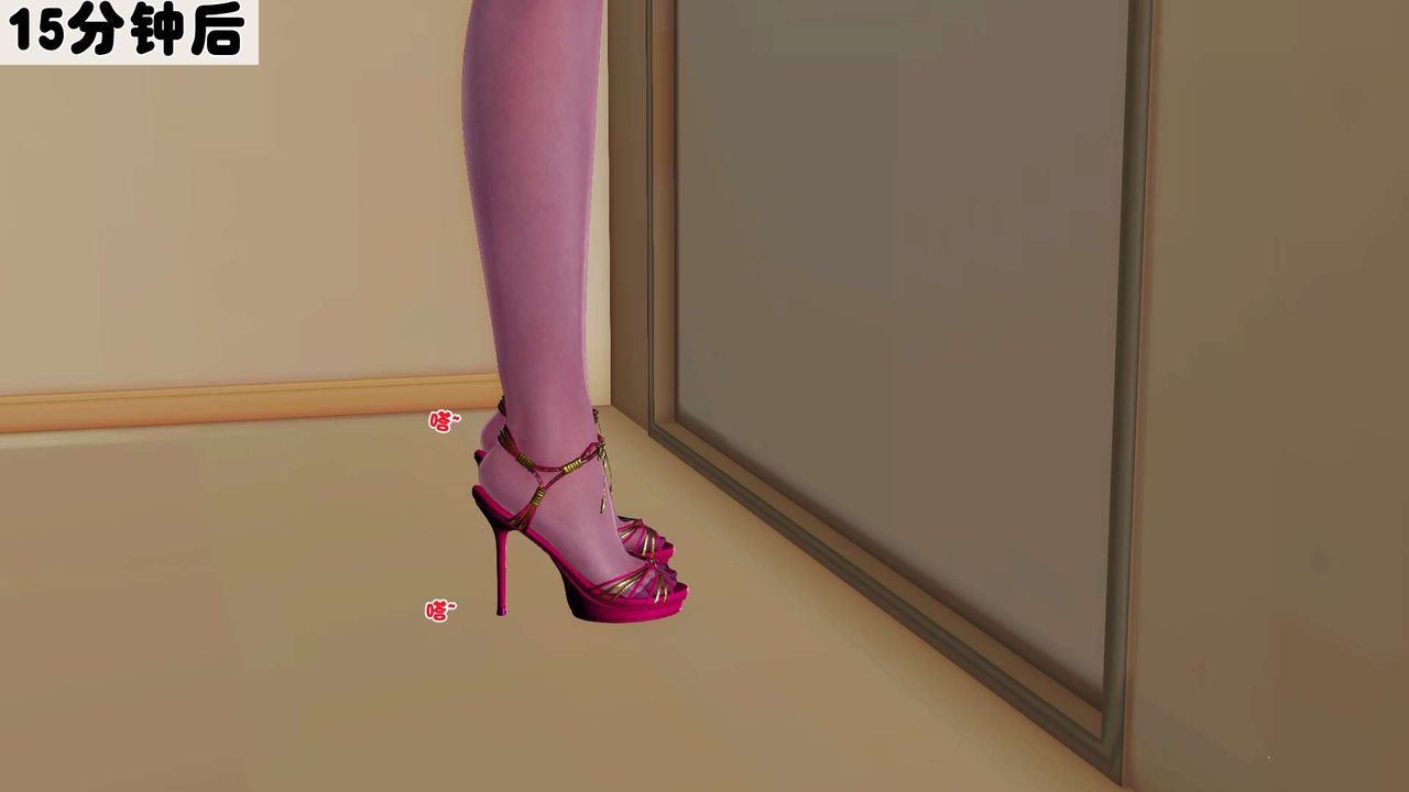 [3D]妓母第03话