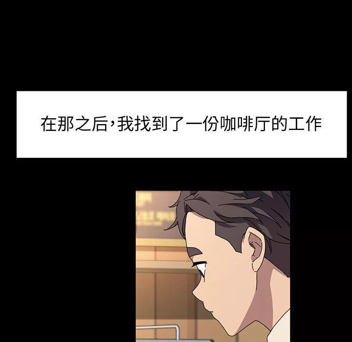 神級模特第42話