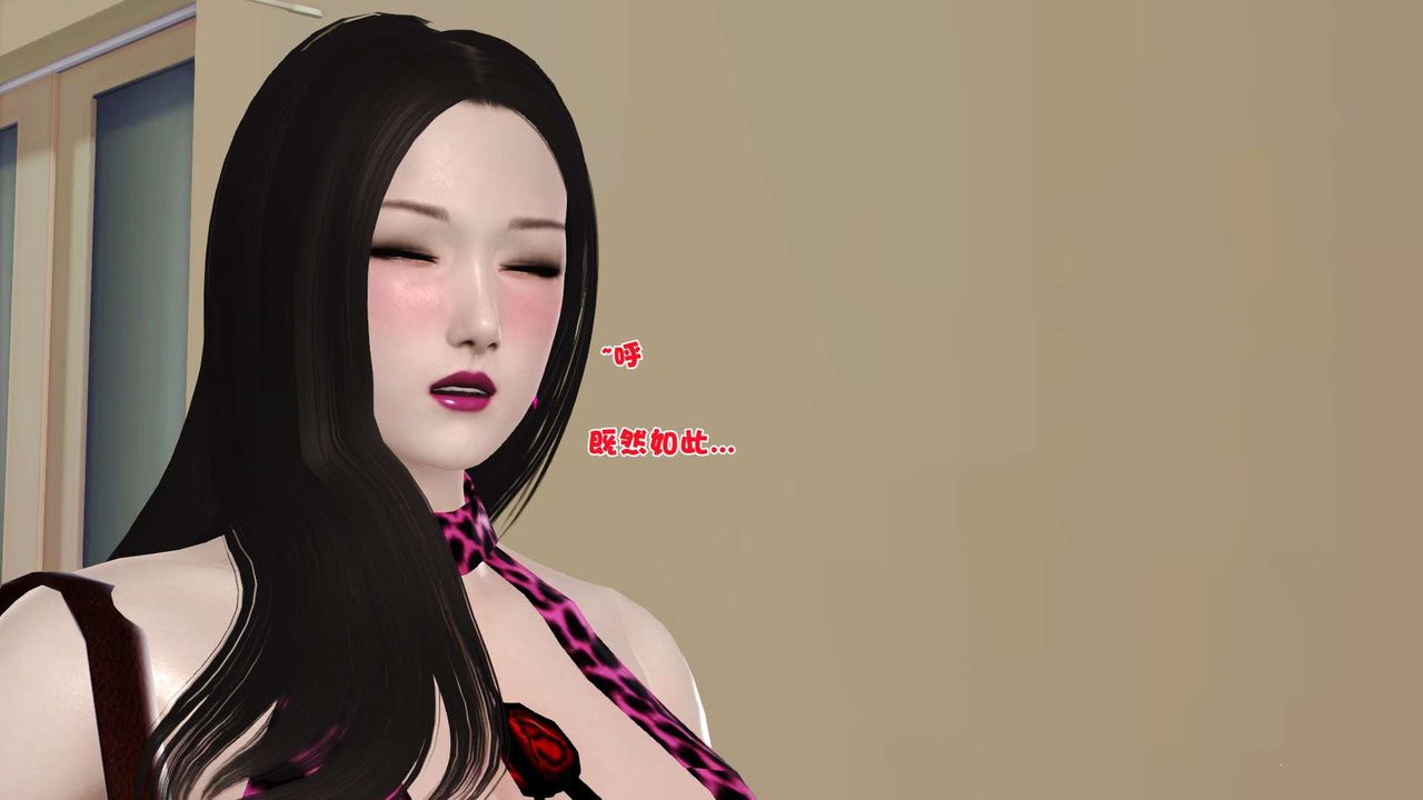 [3D]妓母第03话