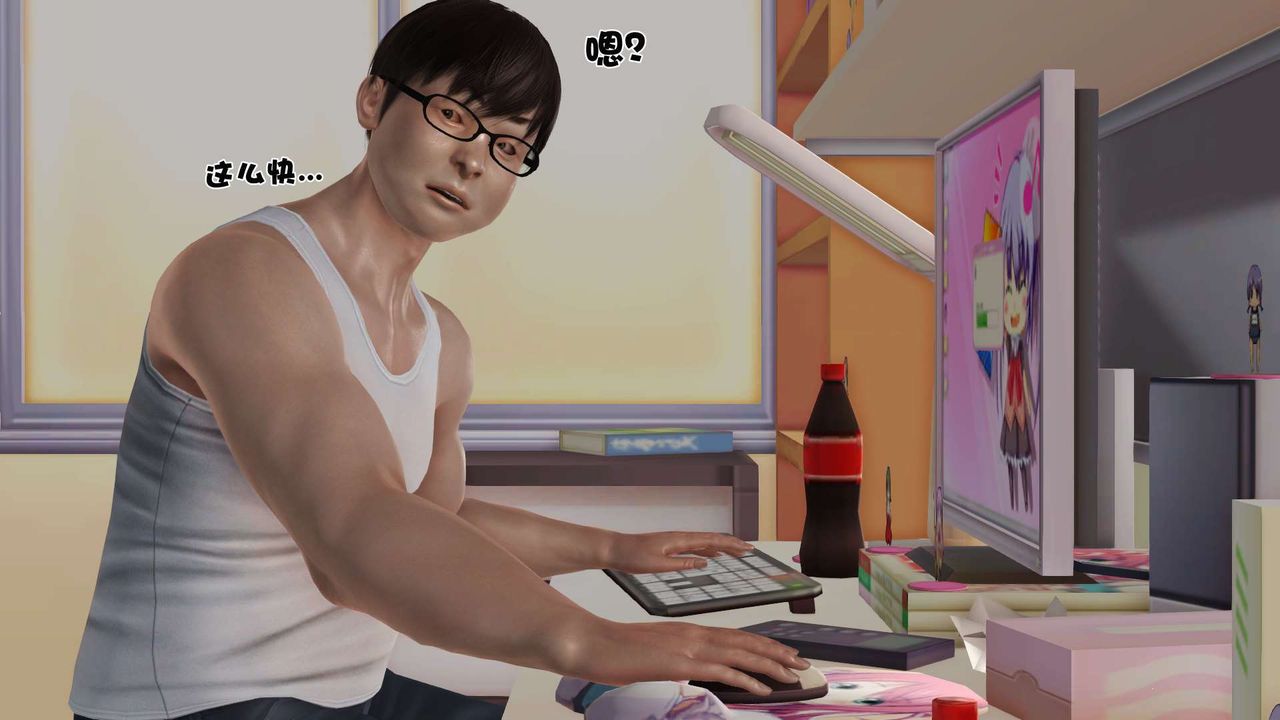 [3D]妓母第03话