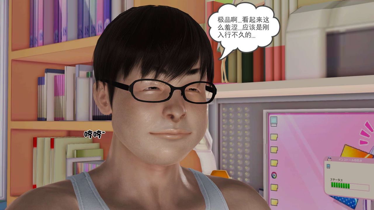 [3D]妓母第03话