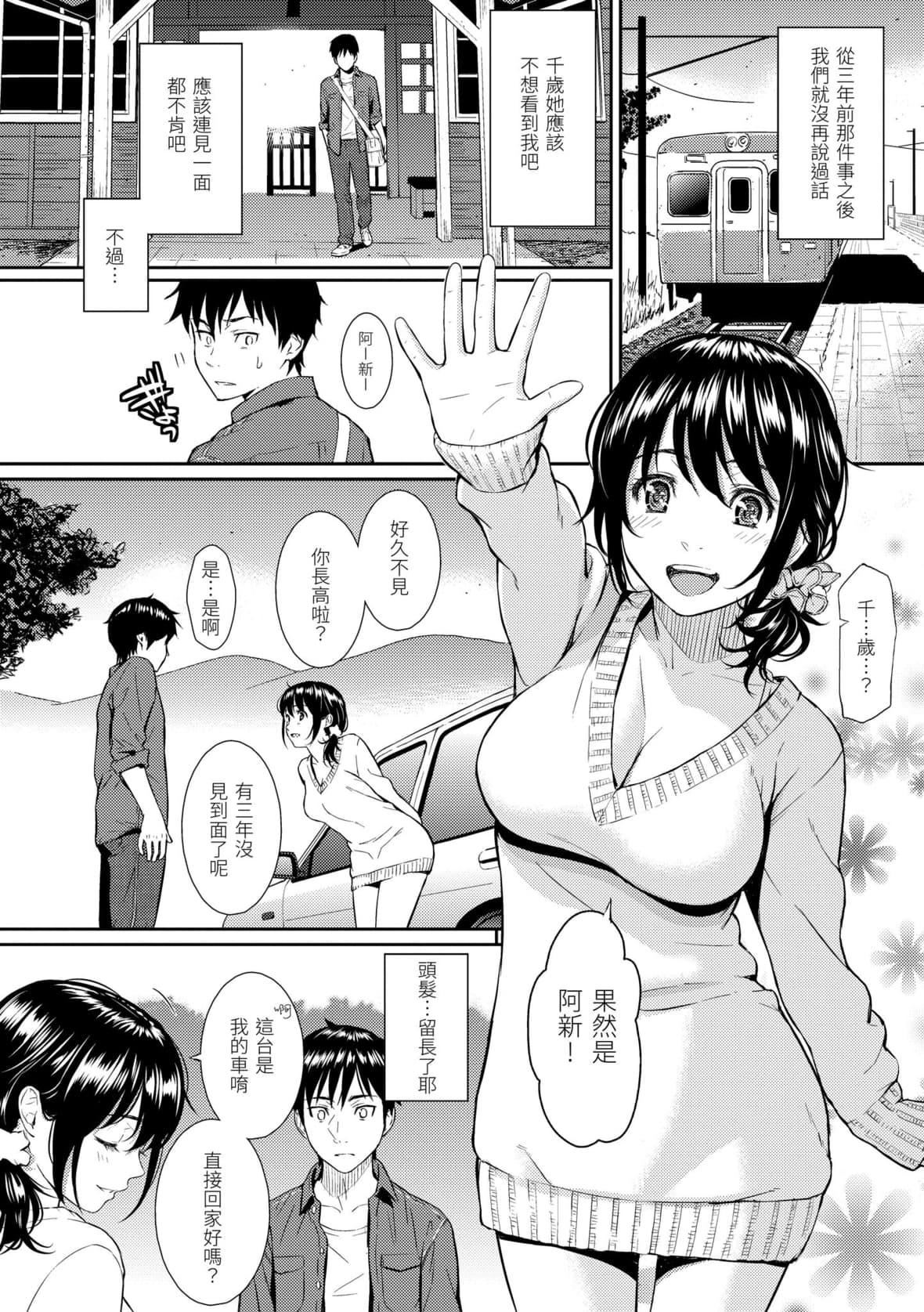 [ホムンクルス]レンアイサンプル恋爱样本[无修化][ホムンクルス]レンアイサンプル恋爱样本[无修化]
