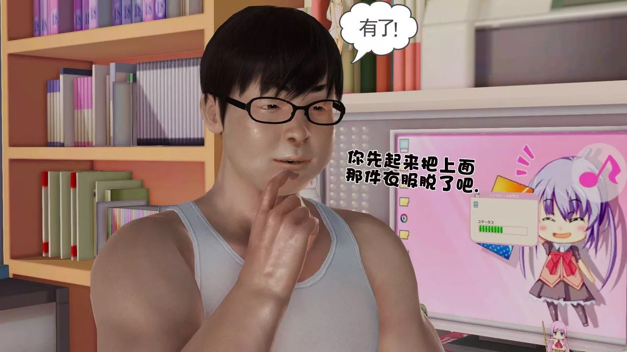 [3D]妓母第03話