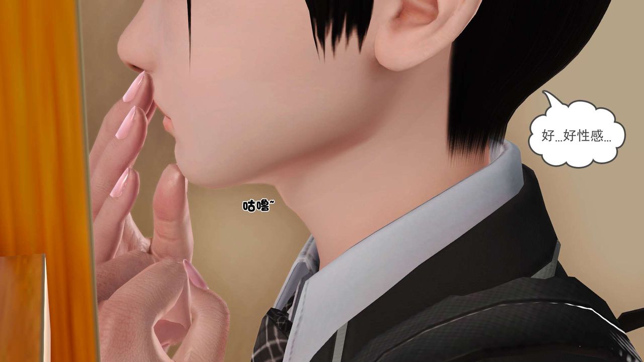 [3D]妓母第03话