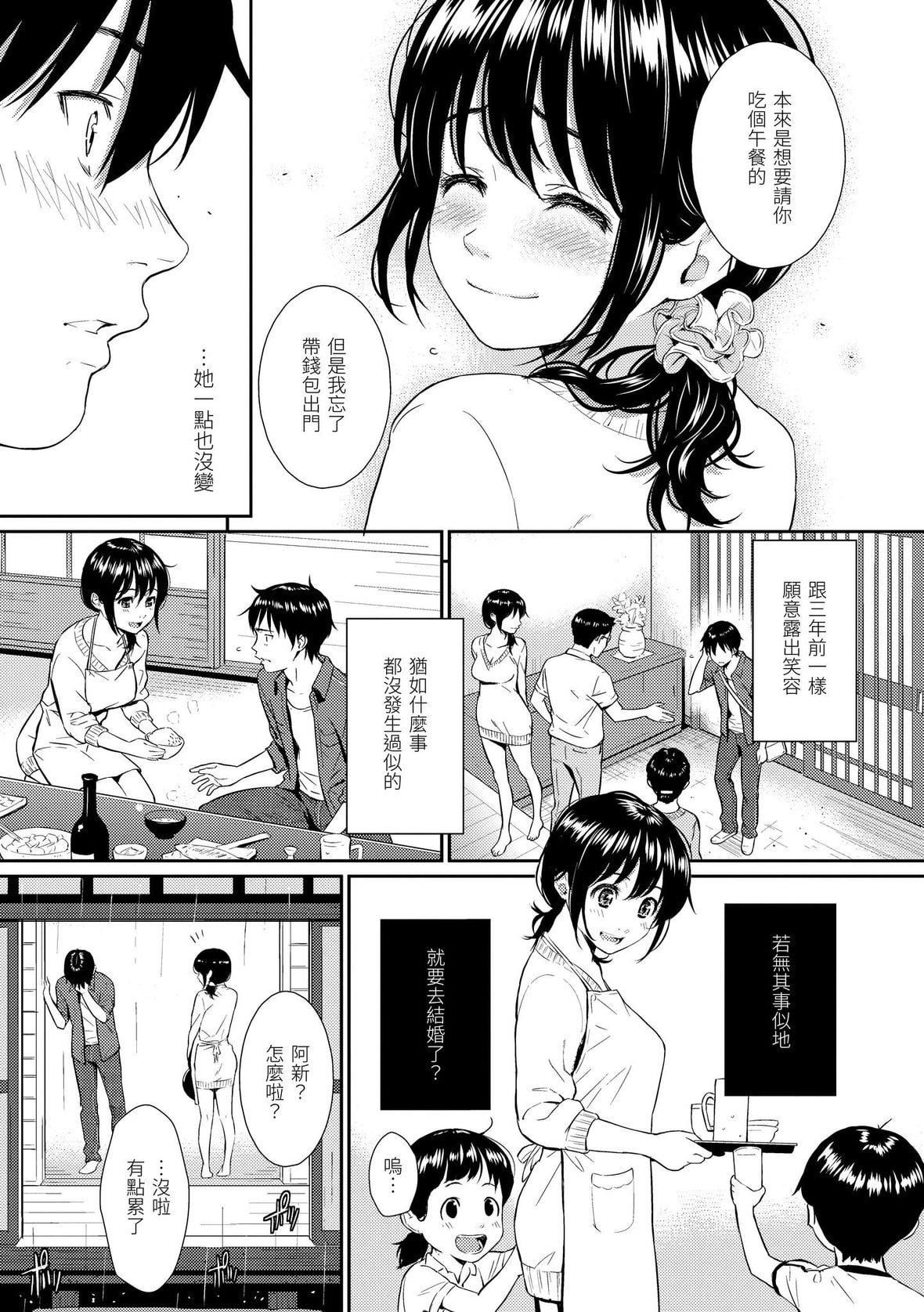 [ホムンクルス]レンアイサンプル恋爱样本[无修化][ホムンクルス]レンアイサンプル恋爱样本[无修化]