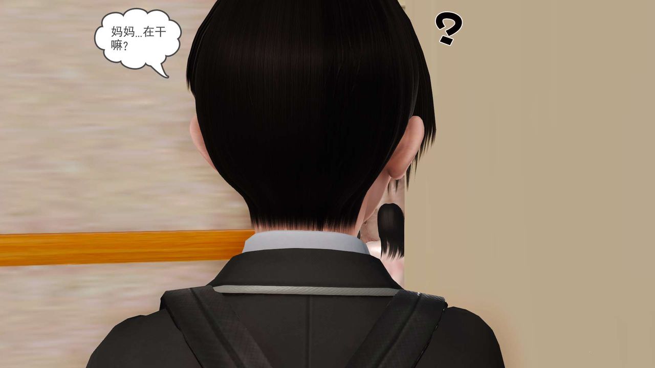 [3D]妓母第03话