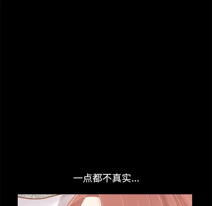 不该有的爱情第22话