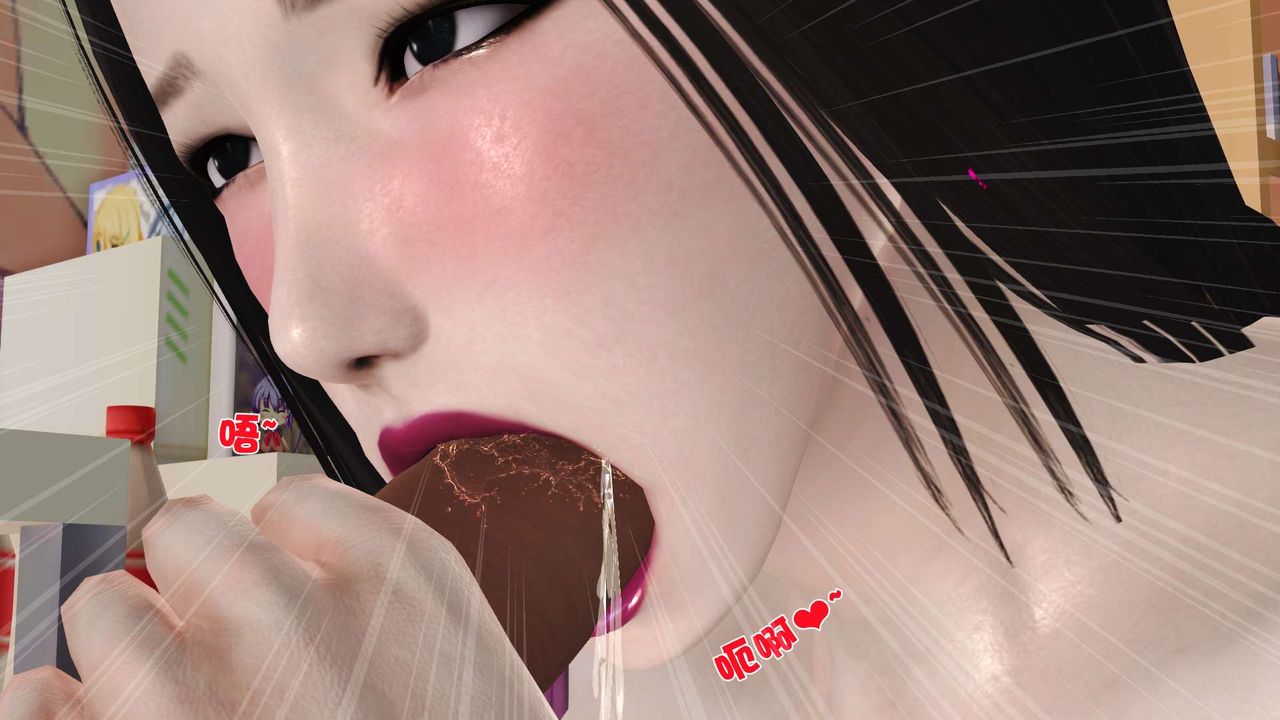 [3D]妓母第03话