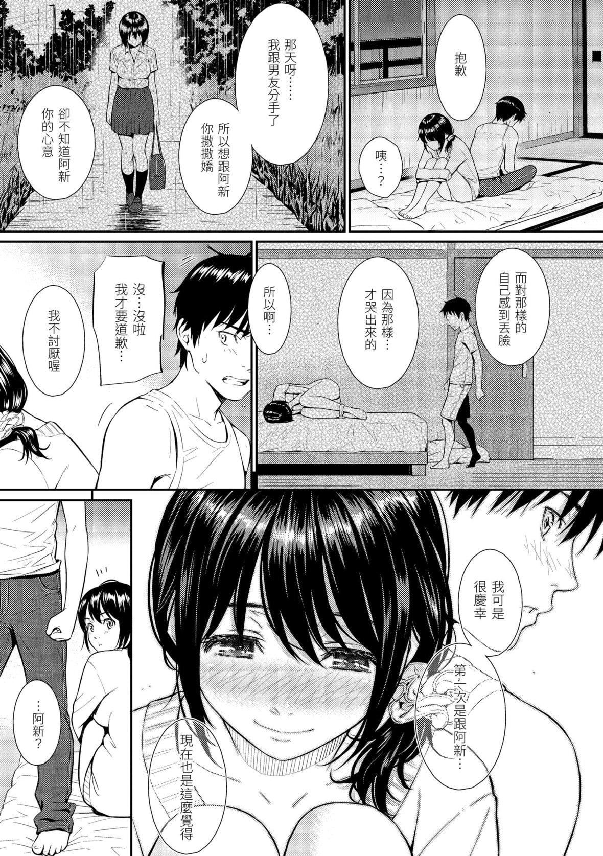 [ホムンクルス]レンアイサンプル恋爱样本[无修化][ホムンクルス]レンアイサンプル恋爱样本[无修化]