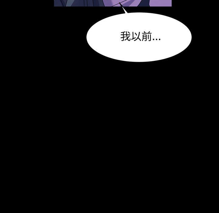 神级模特第42话