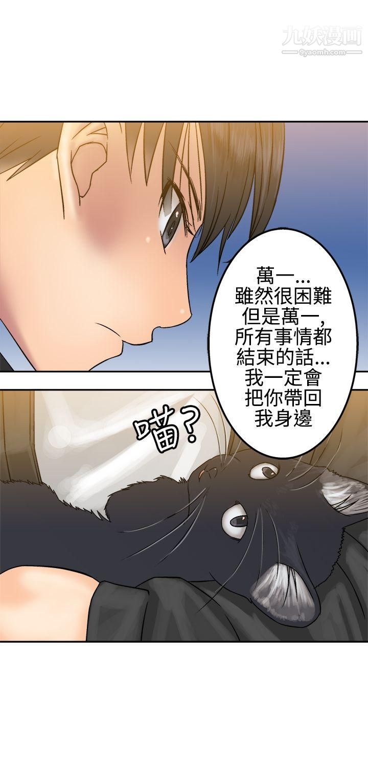 望月仙女传说第15话