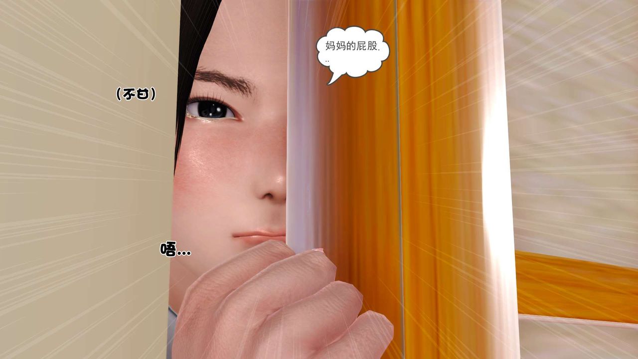 [3D]妓母第04话