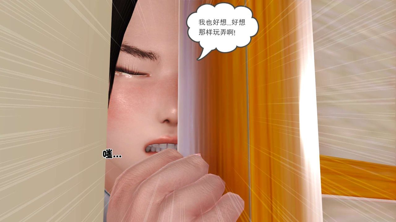 [3D]妓母第04话