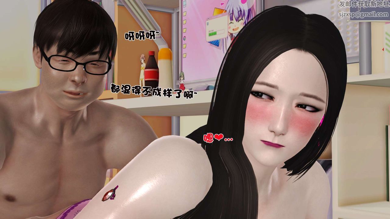 [3D]妓母第04话