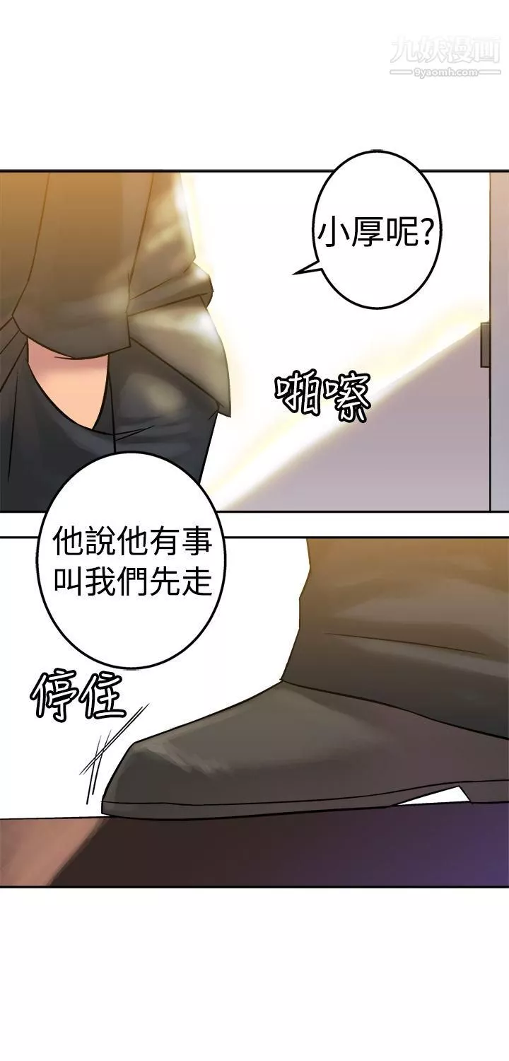 望月仙女傳說第16話