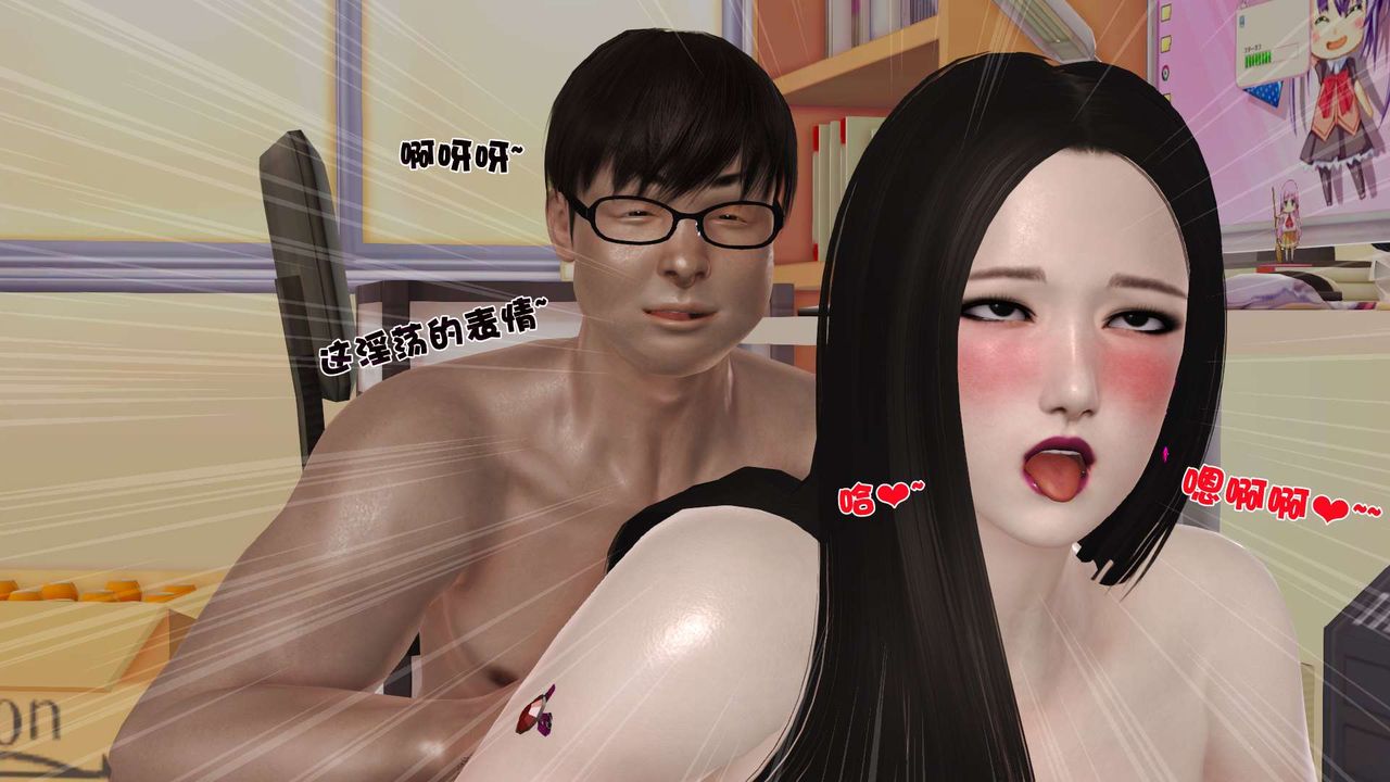 [3D]妓母第04话