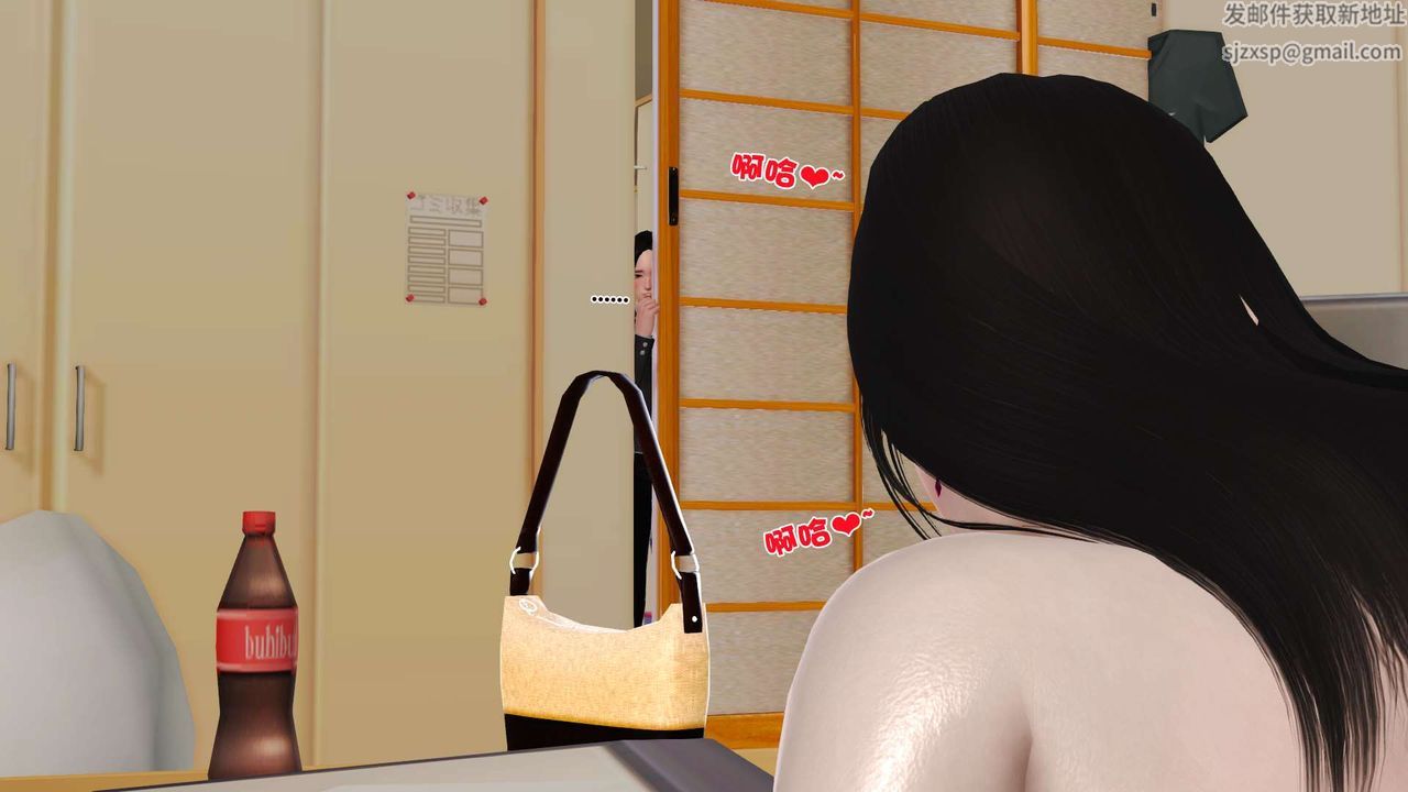 [3D]妓母第04话