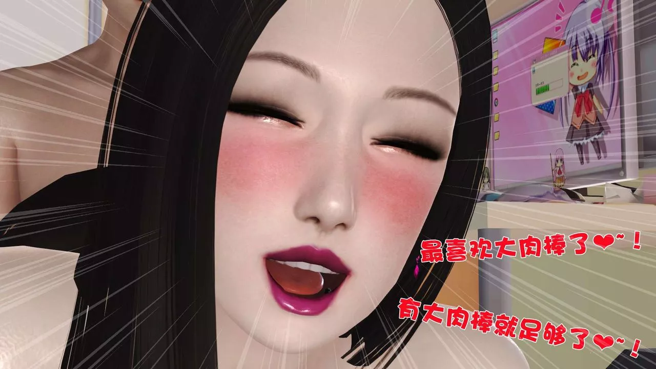 [3D]妓母第04話