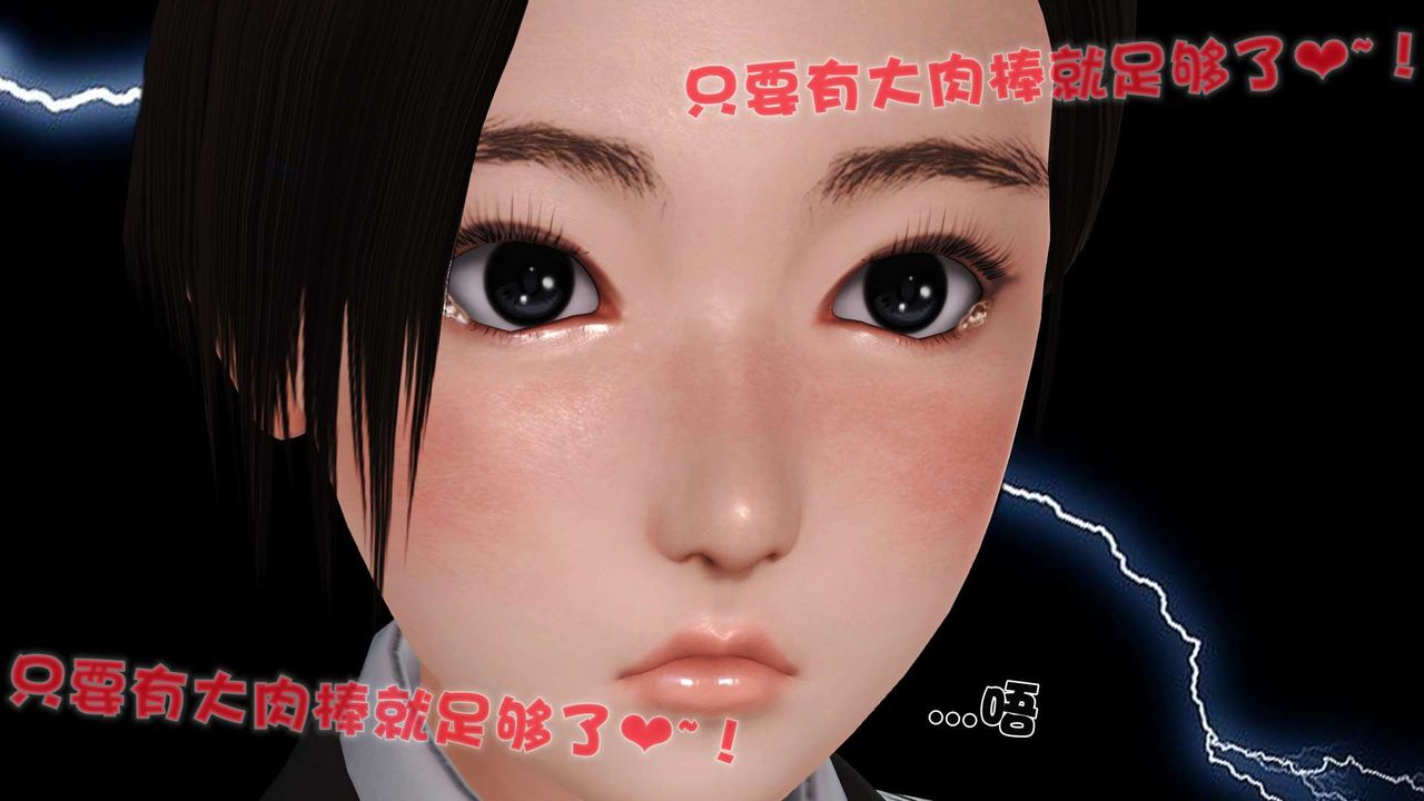 [3D]妓母第04话